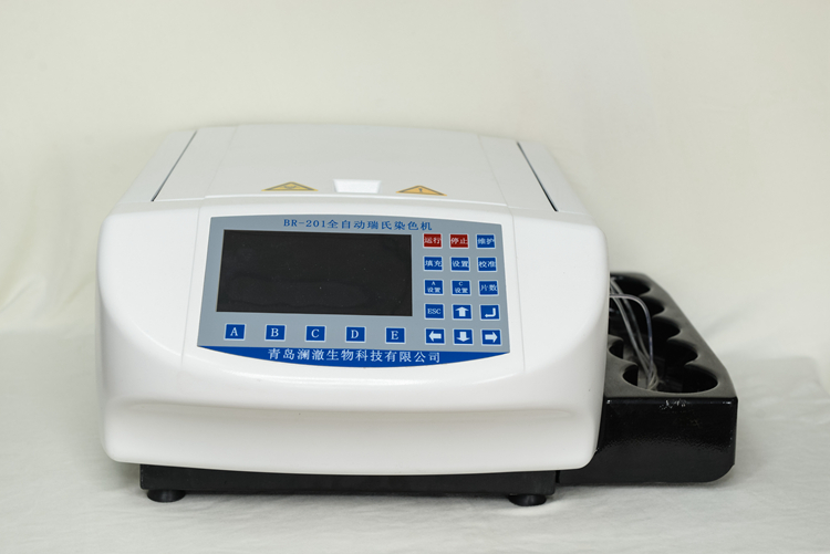 BR-201全自動瑞氏染色機機(染片機)