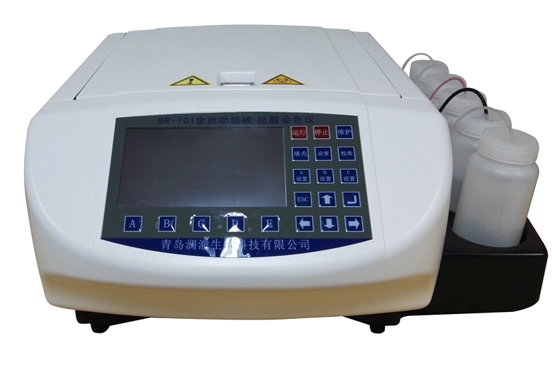 BR-101全自動結核抗酸染色機(染片機)